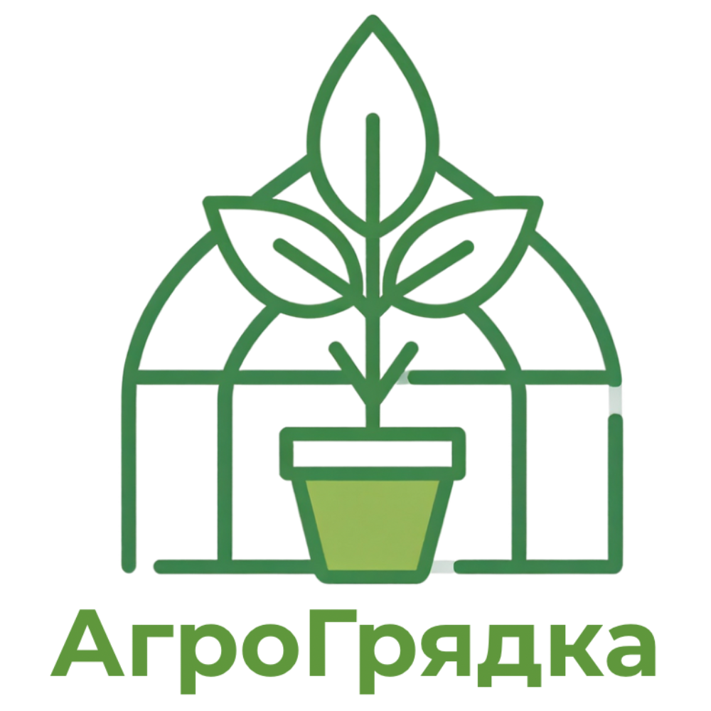 АгроГрядка
