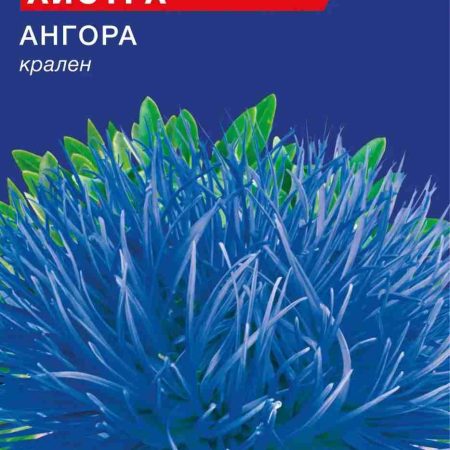 Айстра Ангора (0.3г)