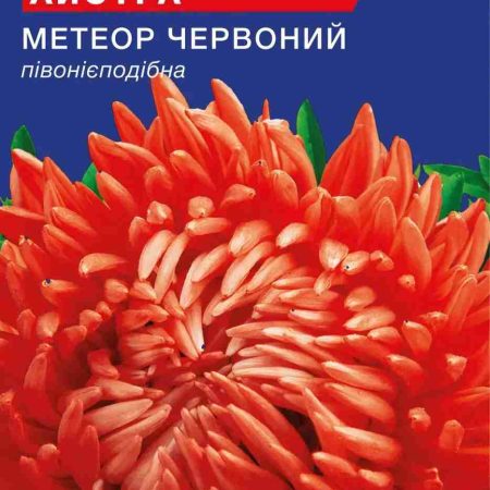 Айстра Метеор Червоний (0.3г)