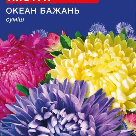Айстра Океан Бажань (0.3г)
