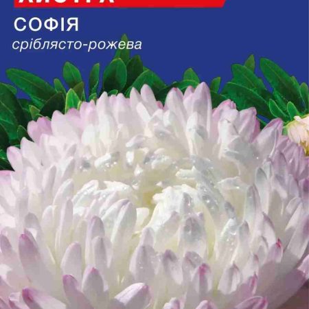 Айстра Софiя (0.3г)