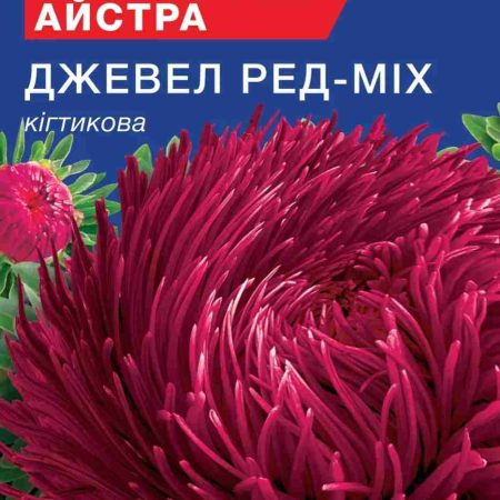 Айстра Джевел Ред (0.5г)