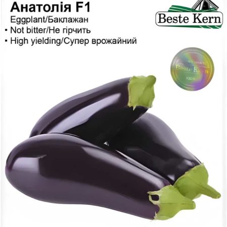 Баклажан Анатолія F1 10 шт.