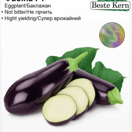 Баклажан Фабіна F1 10 шт.