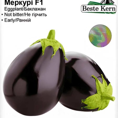 Баклажан Меркурі F1 20 шт.