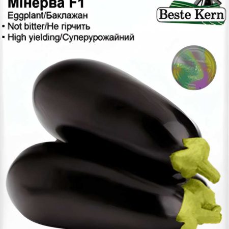 Баклажан Мінерва F1 20 шт.