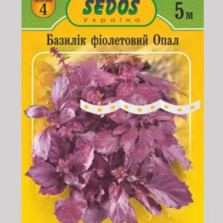 Базилік Фіолетовий Опал 150 шт.
