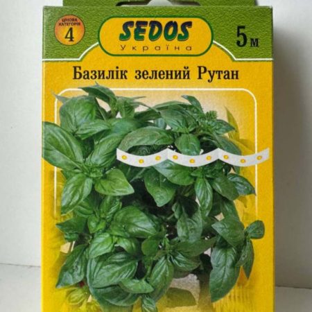 Базилік Рутан 150 шт.