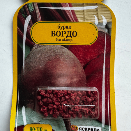 Буряк Бордо 90-110 шт
