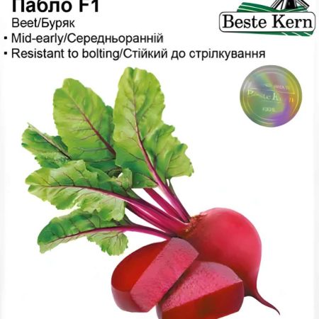 Буряк Пабло F1 3 г.