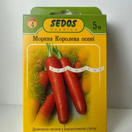 Морква Королева Осені на стрічці 5 м.(250 насінин)