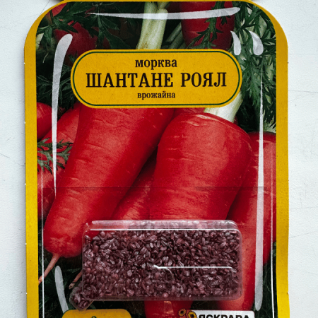 Морква Шантане роял 2г.