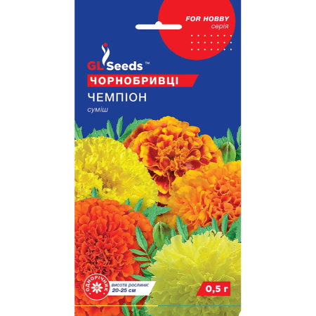 Чорнобривці Чемпіон