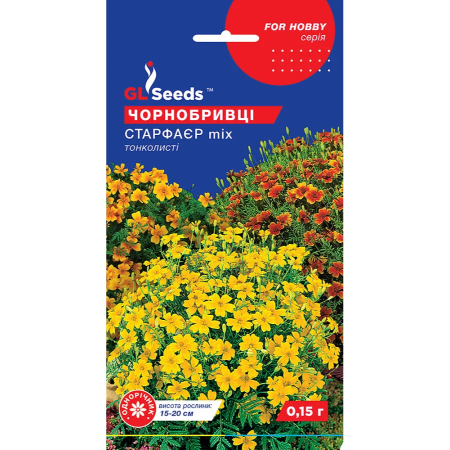 Чорнобривці Старфаєр Мікс