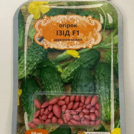 Огірок Ізід F1 50 шт.