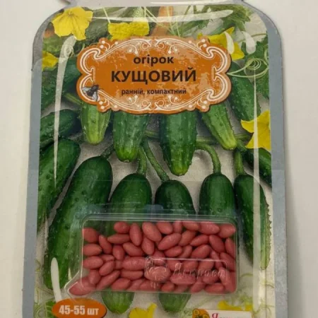 Огірок Кущовий 45-55 шт.