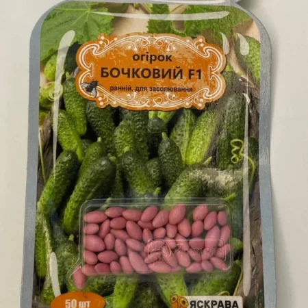 Огірок Бочковий F1 50 шт.