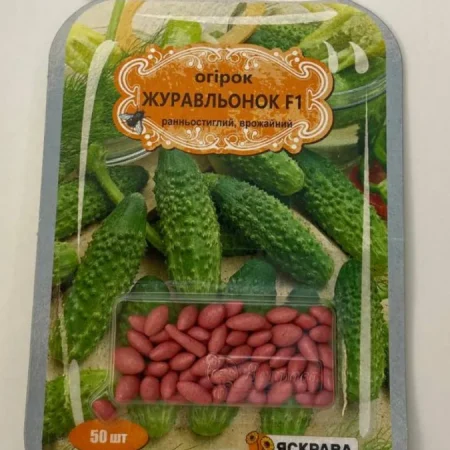 Огірок Журавльонок F1 50 шт.