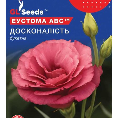 Еустома АВС Доконалість (5шт)