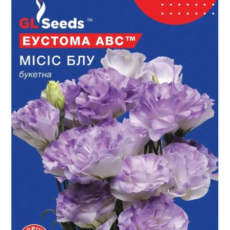 Еустома АВС Місіс Блу (5шт)