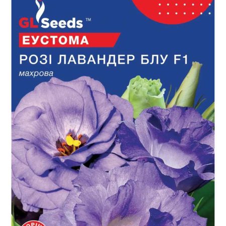 Еустома Розi Лавендер Блу (5шт)