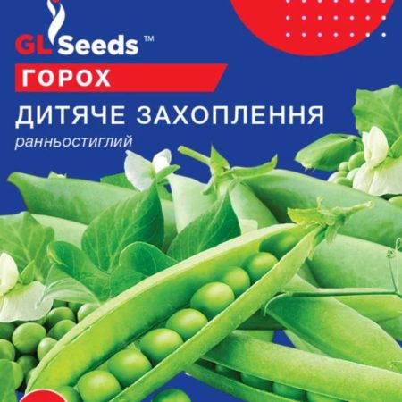 Горох Дитяче захоплення 50 г.