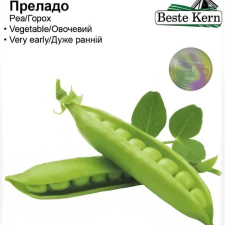 Горох Преладо 10 г.