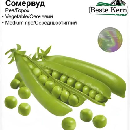 Горох Сомерсвуд 10 г.