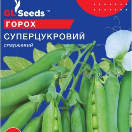 Горох Суперцукровий 30 г.