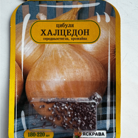 Цибуля Халцедон 180-220 шт.