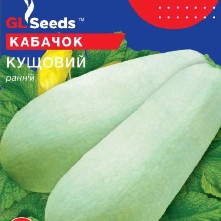 Кабачок Кущовий 15 г.