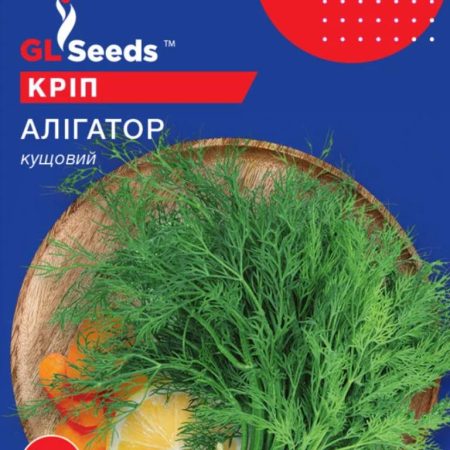 Кріп Алігатор 20 г.