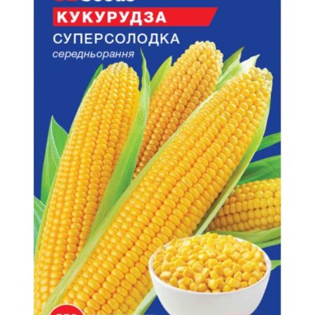 Кукурудза Суперсолодка 5 г.