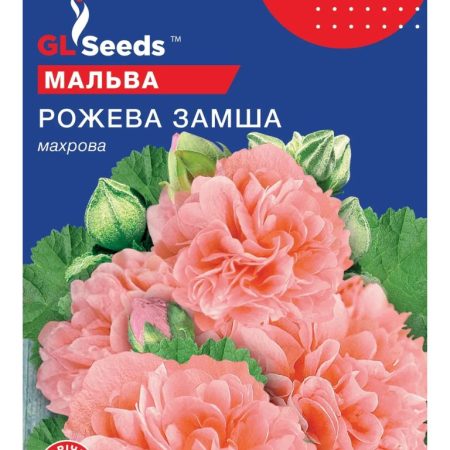 Мальва Рожева замша