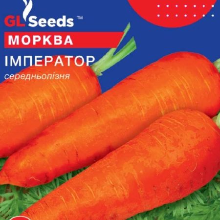 Морква Імператор 20 г.