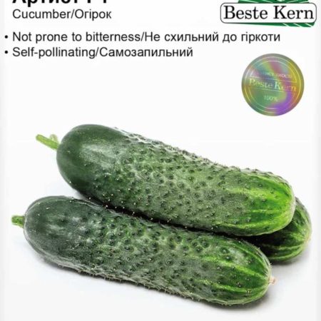 Огірок Артист F1