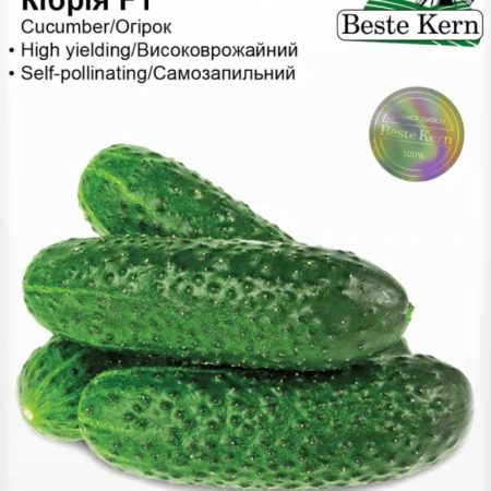 Огірок Кібрія F1