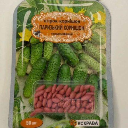 Огірок-корнішон Паризький корнішон 50 шт.