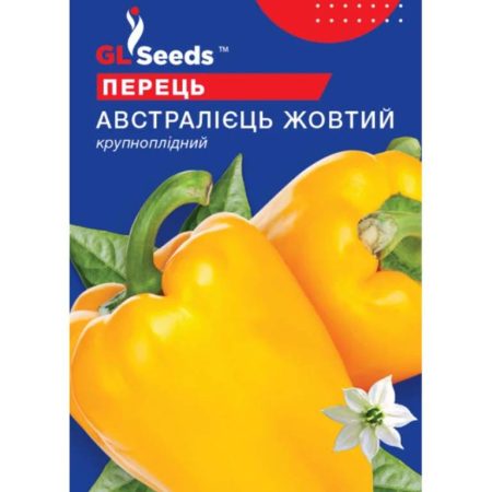 Перець солодкий Австралієць 0.25 г.