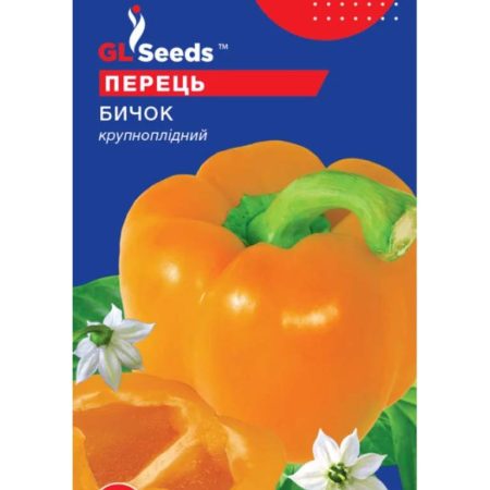 Перець солодкий Бичок 0.25 г.