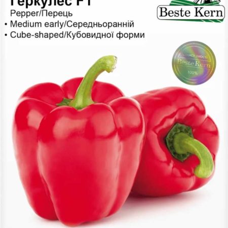 Перець солодкий Геркулес F1 10 шт.