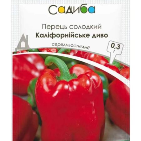 Перець солодкий Каліфорнійське диво 0.3 г.