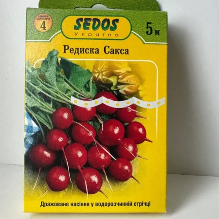 Редиска Сакса 5 м.