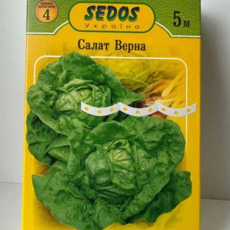 Салат Верна 150 шт.