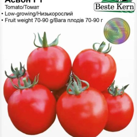 Томат Асвон 20 шт.