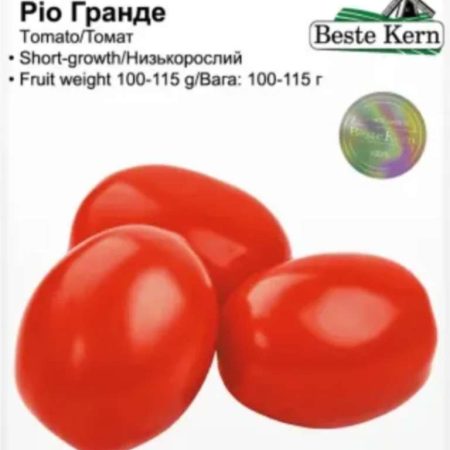Томат Ріо Гранде 20 шт.